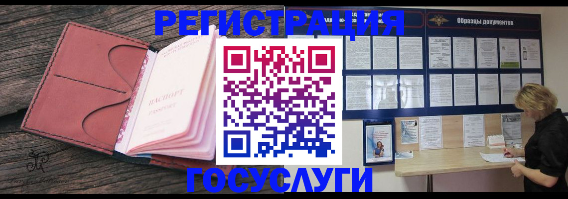 временная регистрация собственник в Талдоме